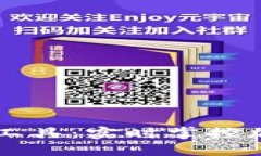 虚拟币价格查询工具：实