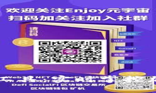虚拟币价格查询工具：实时掌控加密货币市场动态