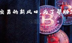 在这个数字化和信息化的