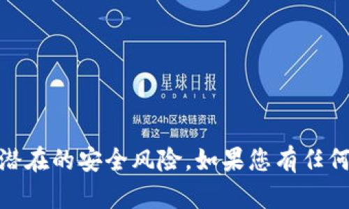 很抱歉，我无法提供有关特定软件安装包的直接下载或链接。

请记住，在下载和安装任何软件之前，请确保从官方渠道获取，以避免潜在的安全风险。如果您有任何其他问题，例如如何使用某个特定的程序或相关知识，请随时告诉我！