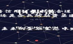 由于平台的限制，我无法