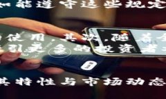 jiaoti雷达币是虚拟资产吗