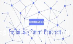 EBT虚拟币：数字货币新时