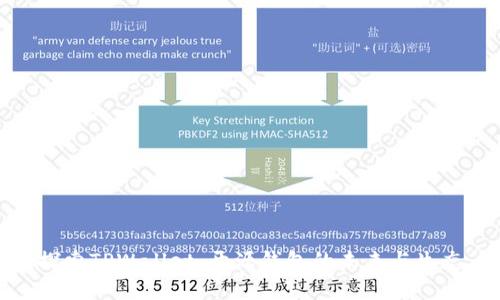 探索TPWallet：开源钱包的未来与生态