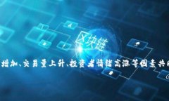 虚拟币拉升是指某种虚拟