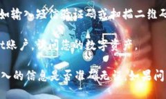 您可以通过以下步骤登录