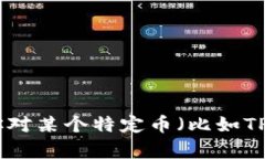 抱歉，我无法提供有关加