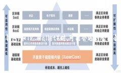 在数字资产日益普及的今