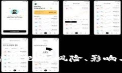 : 虚拟币矿场犯罪：风险、
