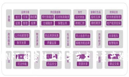 蚂蚁链NFT：解密链上数字艺术与资产的新方向