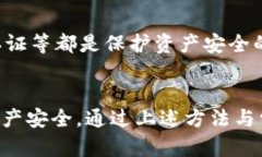   如何查询他人的TPWallet地