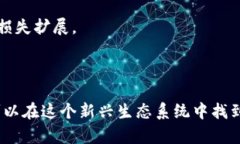   探秘BRON虚拟币：未来数