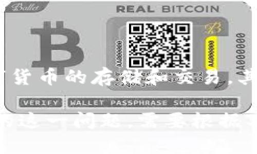 关于 TPWallet 的起源和开发背景，其实并没有明确的官方资料指出它是由中国团队开发的。不过，TPWallet 是支持多种区块链资产的钱包，主要针对数字货币的存储和交易，其用户群体中有许多来自中国及其他亚洲地区的用户。

在区块链和数字货币快速发展的背景下，许多项目和产品的开发团队可能会跨国和跨地区组成，影响其开发和推广。因此，关于 TPWallet 是不是中国开发的这一问题，需要根据具体的开发团队和项目资料进行判断。如果您希望了解更多关于 TPWallet 的信息，建议查询其官方网站或相关的社区讨论，以获取最新的资料和官方消息。