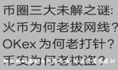 如何找回虚拟币钱包签名