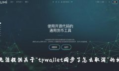 抱歉，我无法提供关于“