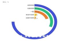 虚拟币乱象整治：保护投