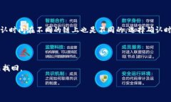 在讨论将TPWallet中的资产转