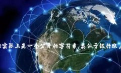 是的，IM钱包地址是可以分