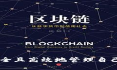 什么是TPWallet？TPWallet是一