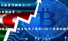 由于篇幅限制，我无法一