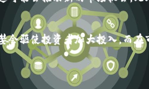 关于中国虚拟币交易的参与人数，具体的统计数据并不容易获得，因为虚拟币交易的特点决定了其隐蔽性和匿名性。然而，我们可以从不同的角度和来源来分析这一现象。

1. 虚拟币交易的流行背景
近年来，虚拟货币（如比特币、以太坊等）的火爆引发了全球范围内的关注。尤其是在中国，随着区块链技术的迅猛发展，虚拟货币交易吸引了大量投资者。早期比特币的投资收益让许多人看到了投资虚拟货币的潜力，因此越来越多的人开始涉足这一领域。

由于中国的股市相对较为波动，许多投资者寻求在虚拟货币市场找到更高的回报。这种趋势在2017年与2020年特别显著，在这两年中，比特币等主流虚拟货币的价格经历了暴涨，吸引了大量资金进入市场。

2. 政策背景与市场现状
中国政府对于虚拟货币交易的监管相对严格。自2017年开始，中国政府先后出台了一系列政策和禁令，限制虚拟货币的交易和ICO（首次代币发行）。尽管如此，仍然有不少中国投资者通过境外交易平台参与虚拟币交易。

根据一些业内人士的估计，尽管中国大陆的交易平台受到了限制，但通过VPN等手段，仍然有数百万甚至上千万的中国人参与到国际虚拟币交易中。这种情况使得中国在全球虚拟货币交易市场中仍占据着重要的地位。

3. 虚拟币交易的风险与机遇
参与虚拟币交易的中国人面临着巨大的风险和机遇。一方面，虚拟货币市场波动性极大，价格受多种因素影响，如政策变化、市场情绪等，投资者可能会面临较大的资金损失。另一方面，成功的投资者却能够享受到丰厚的回报。

在这种情形下，很多人开始选择通过学习和研究提高自己的投资技能，从而降低风险。网络上有大量关于虚拟货币的课程和资料，帮助新手投资者理解市场和技术分析。

4. 参与者的构成和年龄层次
在中国，虚拟币交易的参与者多样化，涵盖了学生、上班族、企业家等不同职业的人群。根据一些调查数据显示，90后和00后是参与虚拟币交易的主力军，很多年轻人因为对科技的敏感度和冒险精神，更容易接受并参与到这一市场中。

但也有不少中年投资者开始对虚拟币感兴趣，他们通常具备较好的经济基础，并希望通过投资来提高资产的回报率。因此，参与虚拟币交易的人群呈现出年龄逐渐扩大、层次不断丰富的趋势。

5. 未来趋势与发展
尽管中国对虚拟币的监管政策影响了市场的发展，但可以预见的是，虚拟货币及其相关技术（如区块链）仍会在未来继续发展。随着技术的成熟和应用的广泛，潜在的新机会也在不断涌现。

此外，随着全球数字经济的发展，虚拟币交易的合规化和规范化可能会成为未来的趋势，这将使得更多的普通投资者能够以合法合规的方式参与到这一市场中来。

可能的相关问题

h4问题1：如何判断一个虚拟币是否值得投资？/h4
判断一个虚拟币的投资价值可以从几个方面入手：项目团队、技术背景、市场需求以及社区支持。首先，项目团队的专业水平和经验直接影响到虚拟币的未来发展。其次，技术背景也很重要，例如区块链是否具有创新性、可扩展性、和实际应用场景等。市场需求则决定了虚拟币的实际使用情况，而社区支持则反映了用户的忠诚度与参与度。所有这些因素可以帮助投资者形成较为全面的判断，降低投资风险。

h4问题2：虚拟币交易如何保障安全？/h4
在虚拟币交易中，安全性至关重要。用户应尽量选择信誉良好的交易平台，同时设置复杂的密码并开启双因素认证。此外，将大部分虚拟币存储在冷钱包中，只有在交易时才转入热钱包也是一种安全策略。及时关注市场动态和平台公告，及时处理可疑信息也是保护资产的重要措施。

h4问题3：虚拟币的未来发展趋势如何？/h4
未来虚拟币的发展趋势受多种因素影响，包括技术的进步、市场的需求和政府的政策等。值得注意的是，随着区块链技术的不断成熟，许多国家和地区开始逐步探索对虚拟币的合法化，而这可能会推动新的市场机会。此外，越来越多的行业开始尝试将虚拟币应用于实际场景中，从而推动行业的变革和发展。

h4问题4：投资虚拟币有哪些常见的心理误区？/h4
投资虚拟币的心理误区主要包括盲目跟风、贪婪与恐惧等。许多新手投资者由于缺乏经验，往往容易被市场的短期波动影响情绪，从而做出错误的投资决策。尤其是在市场情绪高涨时，贪婪会驱使投资者加大投入，而在市场下跌时，恐惧又会迫使他们急于抛售。因此，建立理智的投资心态和纪律非常重要，投资者应学习控制情绪，制定合理的投资计划。 

通过以上分析，我们可以看到中国人在虚拟币交易中的参与程度是相当可观的，而将风险与投资机会相结合，能够为投资者带来更好的发展前景。