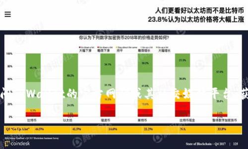 截至我最后的数据更新（2023年10月），关于TPWallet的具体更新信息可能会有变化。建议你访问TPWallet的官方网站或其社交媒体平台，获取最新的更新和公告。通常，这些渠道会提供最新的版本更新日志、功能改进和修复的详细信息。

如果你有特定的功能或更新方面的疑问，也欢迎提出，我会尽量提供相关的信息。