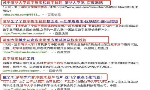 全面解析：如何在虚拟币平台上顺利提币