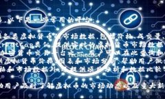 查询虚拟币的相关网站有