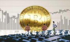 TPWallet安装不成功？解决方