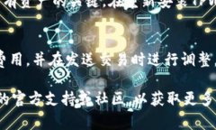 退出TPWallet（一个数字资产