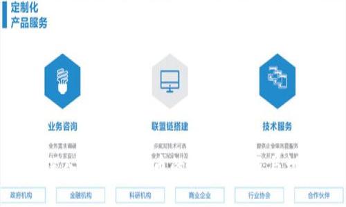 : 深入探索虚拟币的未来：挑战与机遇