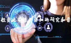 请注意：以下内容是虚构