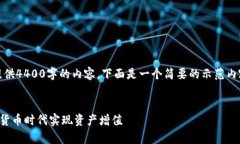 注意：由于平台限制，我