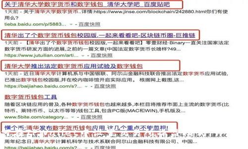 如何在TPWallet中设置交易所操盘模式：详尽指南