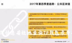 如何快速有效地查询TP钱包