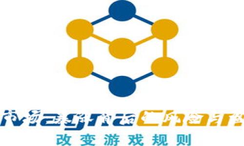 虚拟币市场：暴涨背后的风险与盈利困境