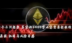 请注意：下面的内容是一