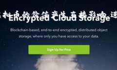 探索亚元虚拟币：未来数