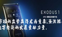 jiaotai公安约谈虚拟币：数