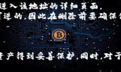 在使用TP钱包（TP Wallet）时