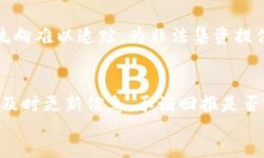 深入探讨：Illegal Fundrais