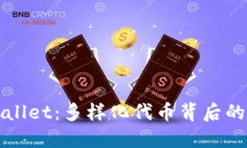 TPWallet：多样化代币背后的秘密
