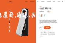 注意：以下的内容将围绕