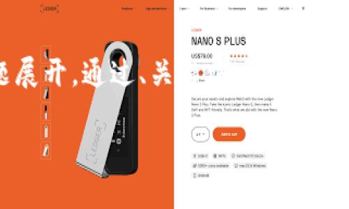 注意：以下的内容将围绕“火币MATIC转到TPWallet”这一主题展开，通过、关键词、详细介绍及相关问题的解答，以帮助用户更好地理解并执行这一操作。

如何将火币上的MATIC转账到TPWallet：一步一步的指南