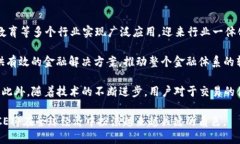   探索NNCE虚拟币：未来数