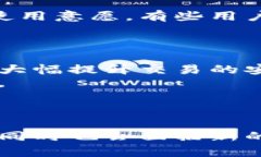 数字钱包的概念与发展数