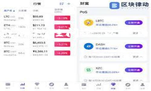 注意: 您的问题涉及特定的应用程序下载和中国的信用信息，可能涉及法律、政策或合规性问题，以下内容所提供信息并不构成具体建议。以下内容为模拟的一般性介绍和相关问题讨论。

示例
如何通过TPWallet改善你的信用记录并下载应用程序