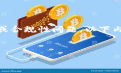 注意: 您的问题涉及特定的
