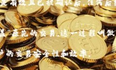 在数字货币和区块链的世