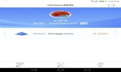 虚拟币钱包：安全存储与高效管理的终极指南